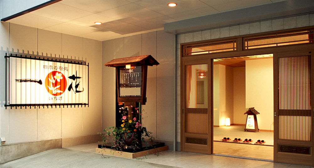 Shima Onsen Ichigekan Nakanojo Esterno foto